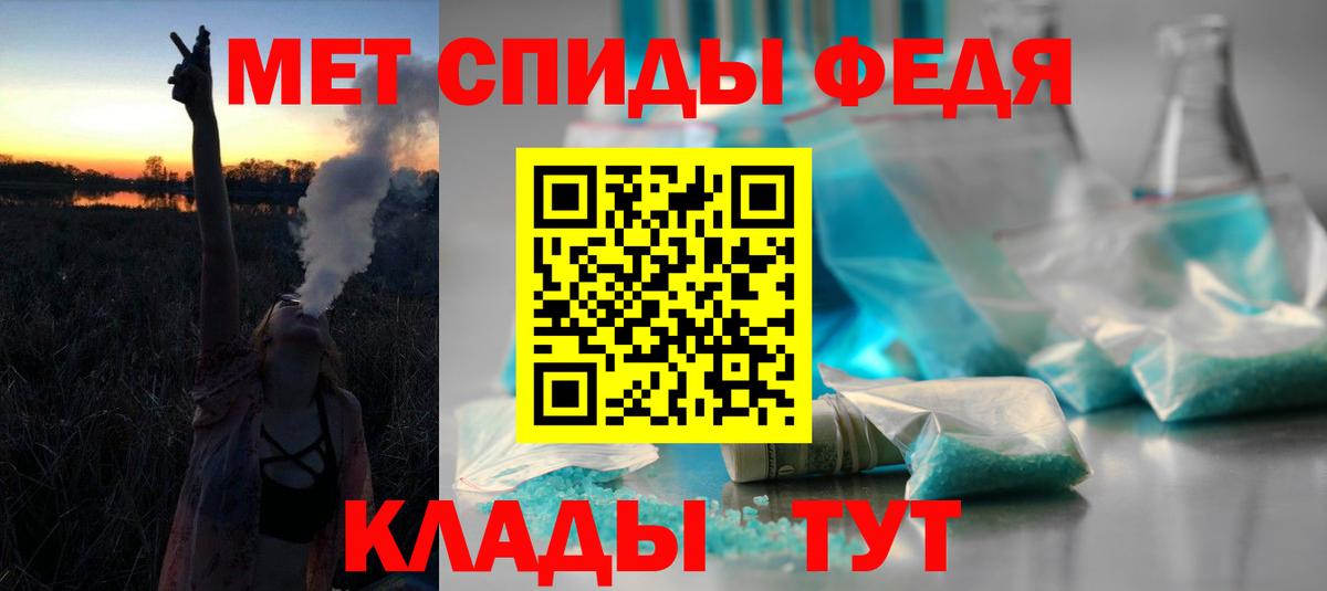 АМФ 97%  Вход с VPN  Тимашёвск 