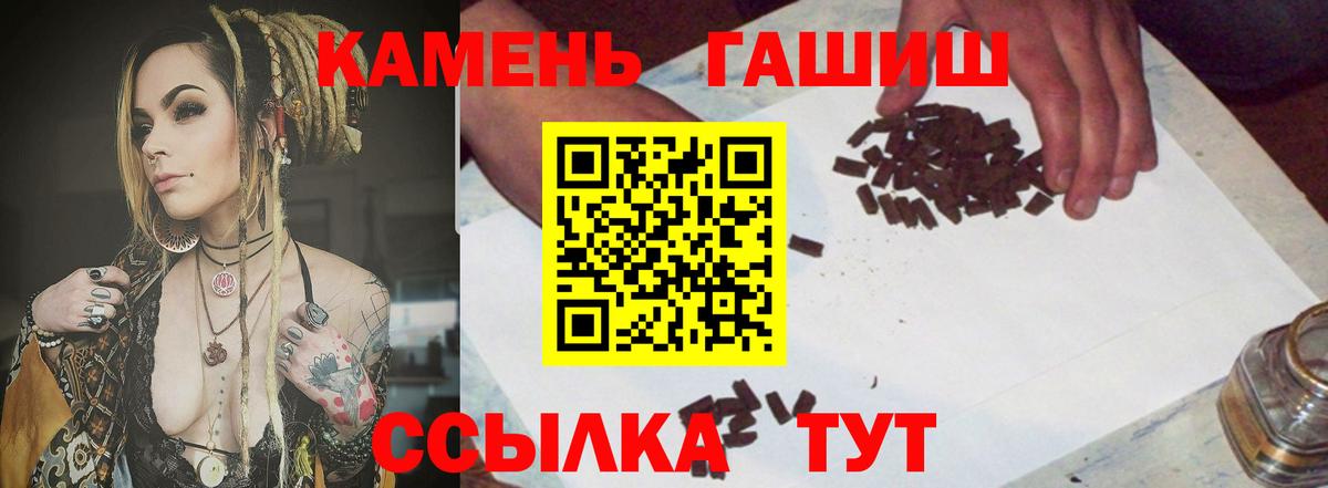 ГАШ убойный Тимашёвск