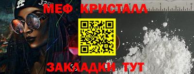 трава Партизанск