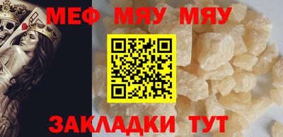 мефедрон VHQ Первоуральск