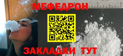 мефедрон VHQ Первоуральск