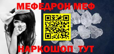 трава Партизанск