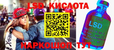 трава Партизанск