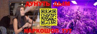трава Партизанск