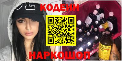 трава Партизанск