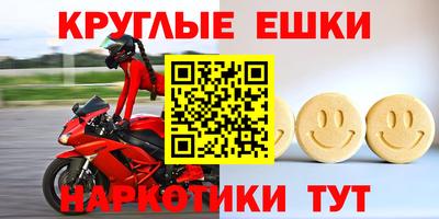 ECSTASY Пенза