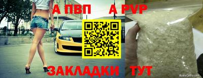 мефедрон VHQ Первоуральск