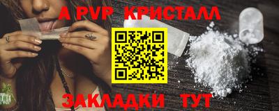трава Партизанск