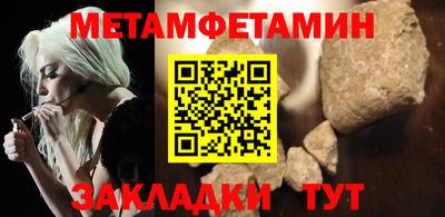 мефедрон VHQ Первоуральск