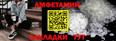 трава Партизанск
