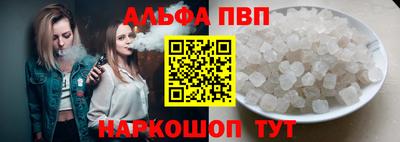 трава Партизанск