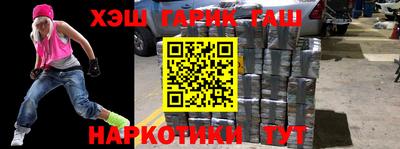 мефедрон VHQ Первоуральск