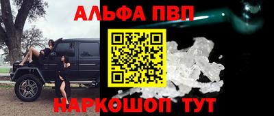трава Партизанск