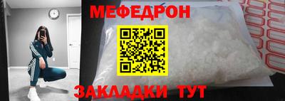 мефедрон VHQ Первоуральск