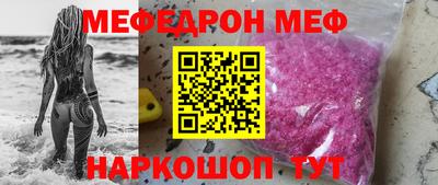 трава Партизанск