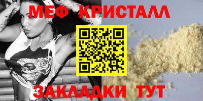 мефедрон VHQ Первоуральск