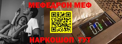 трава Партизанск