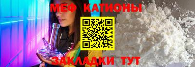 мефедрон VHQ Первоуральск