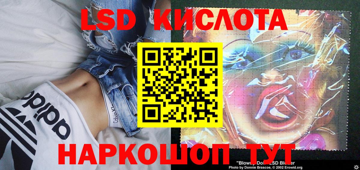 Марки NBOMe 1,5мг  наркотики  Тимашёвск  Вход с VPN 