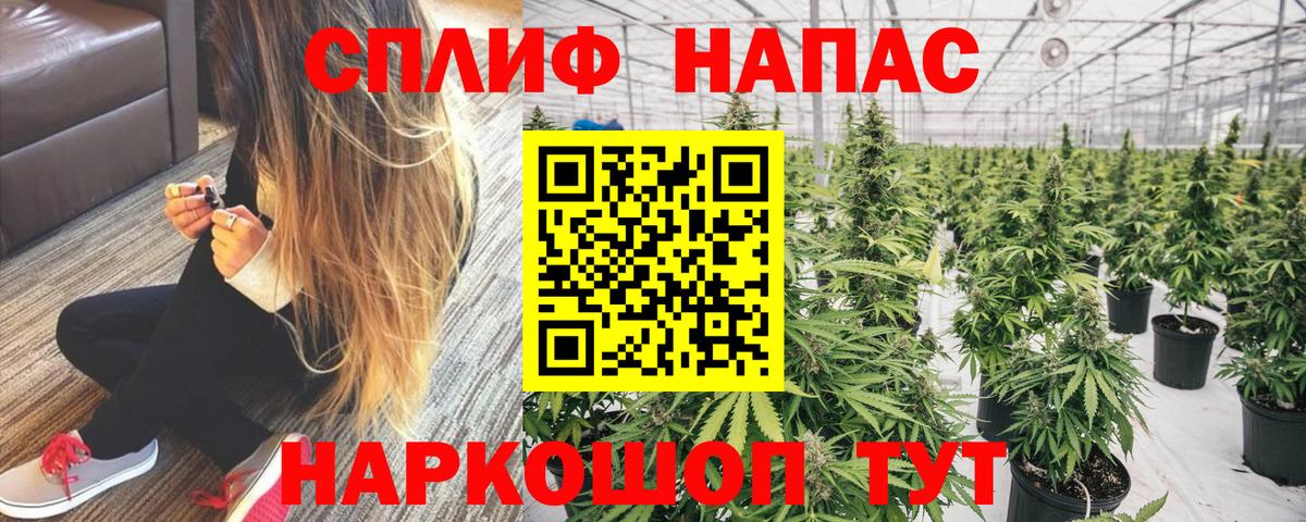 Тимашёвск  Каннабис AK-47  Шишки марихуана Ganja  Марихуана гибрид  Вход с VPN  Каннабис LSD WEED 