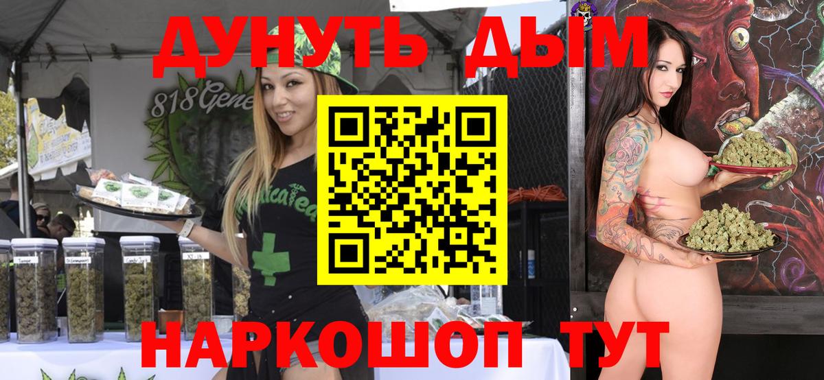 МАРИХУАНА Amnesia Тимашёвск